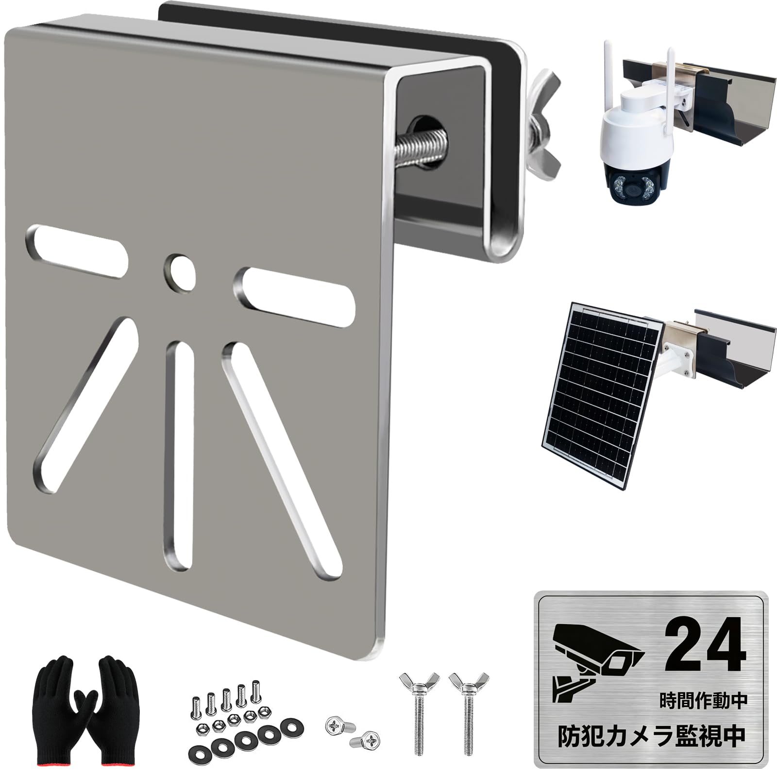 【spiderman】eufy s340 ＆ 取付金具 Amazon.co.jp: Eufy Security SoloCam S340 用雨樋マウント 軒先雨樋